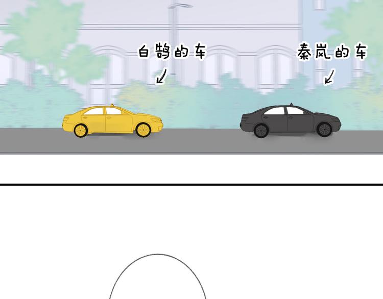 第1话 冤家路窄79