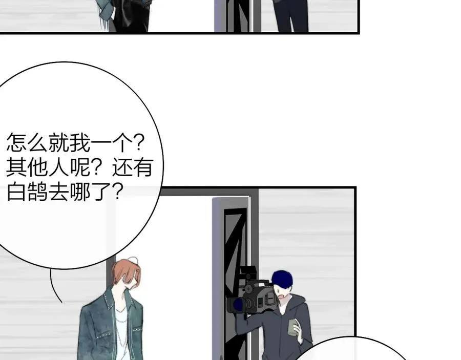 第75话 淘汰还是晋级？77
