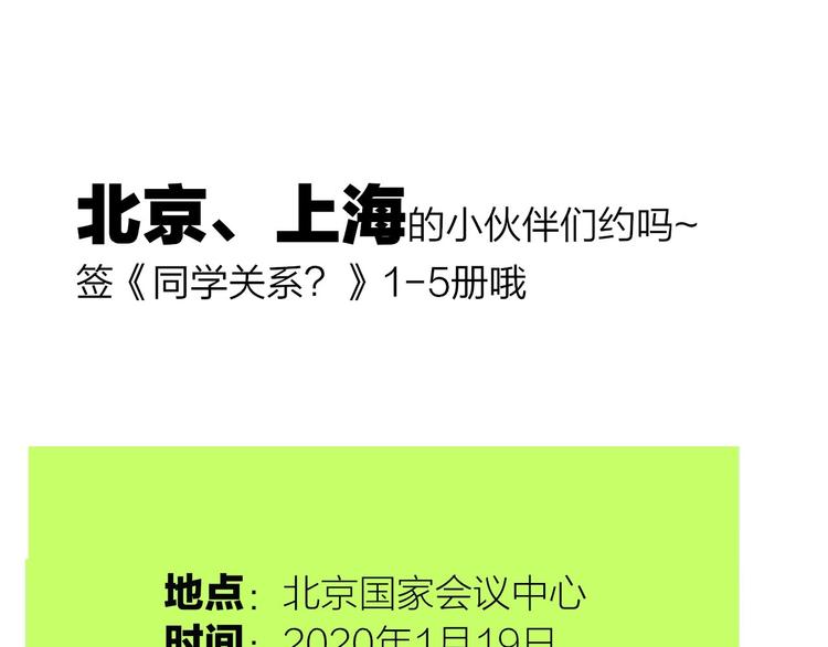 第44话 拥抱93