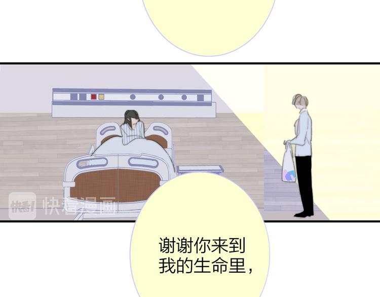 秦小凤篇 分别之际，再见方塘162