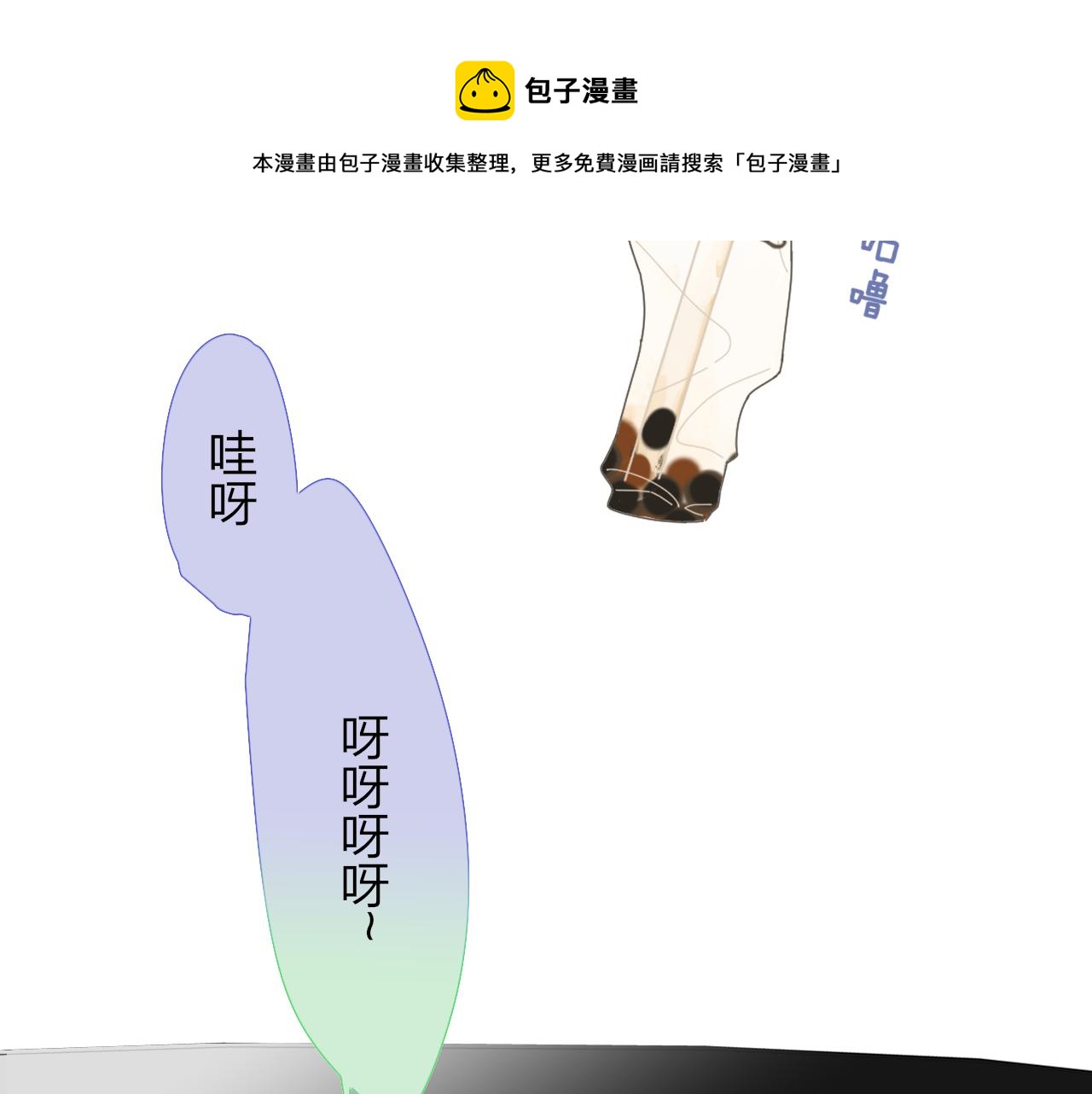 第37话 他是不是更适合你一些……49
