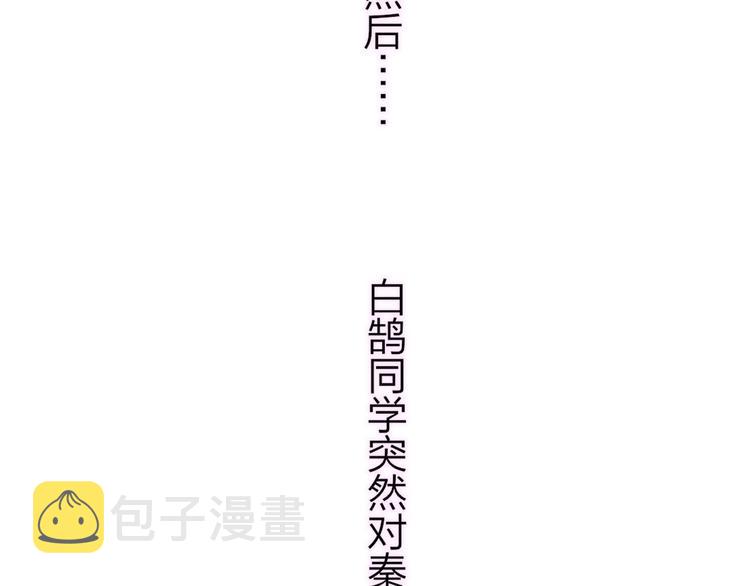 第19话 要求73