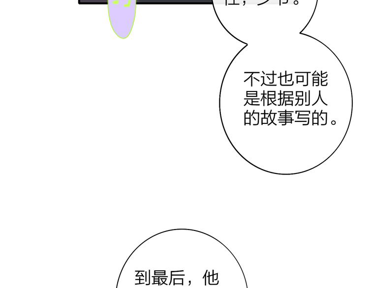 后记（上）各自的生活48