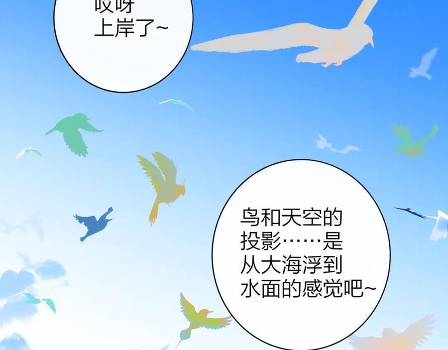 第63话 最后的密码58