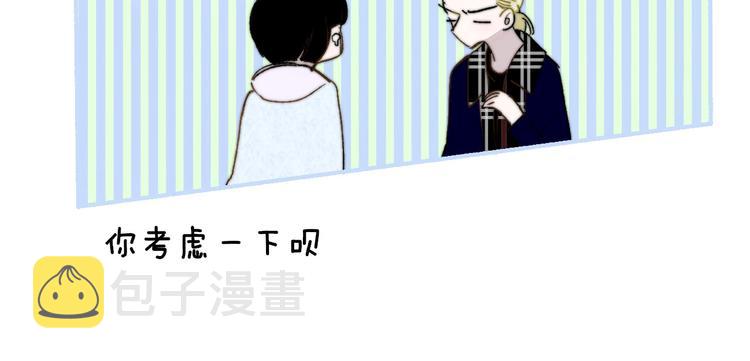 第47话 倾慕23