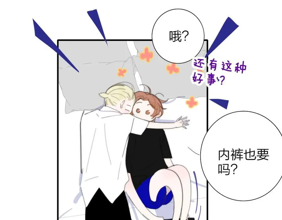 第78话 秦岚的高中3