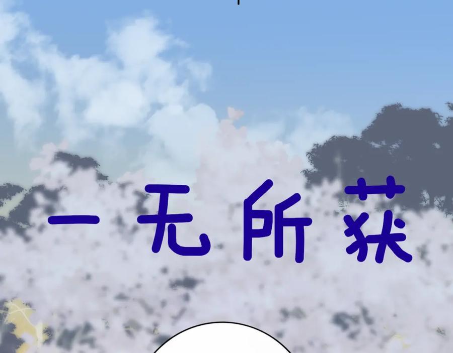 第59话 我的人54