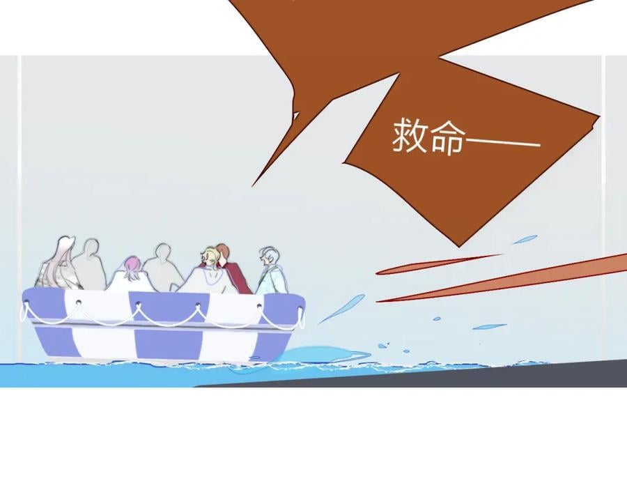 第63话 最后的密码30
