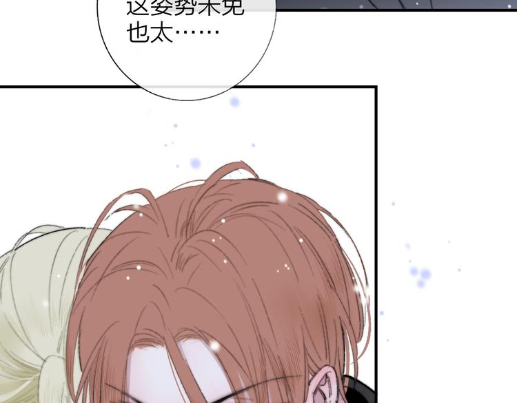 第43话 别的想法74