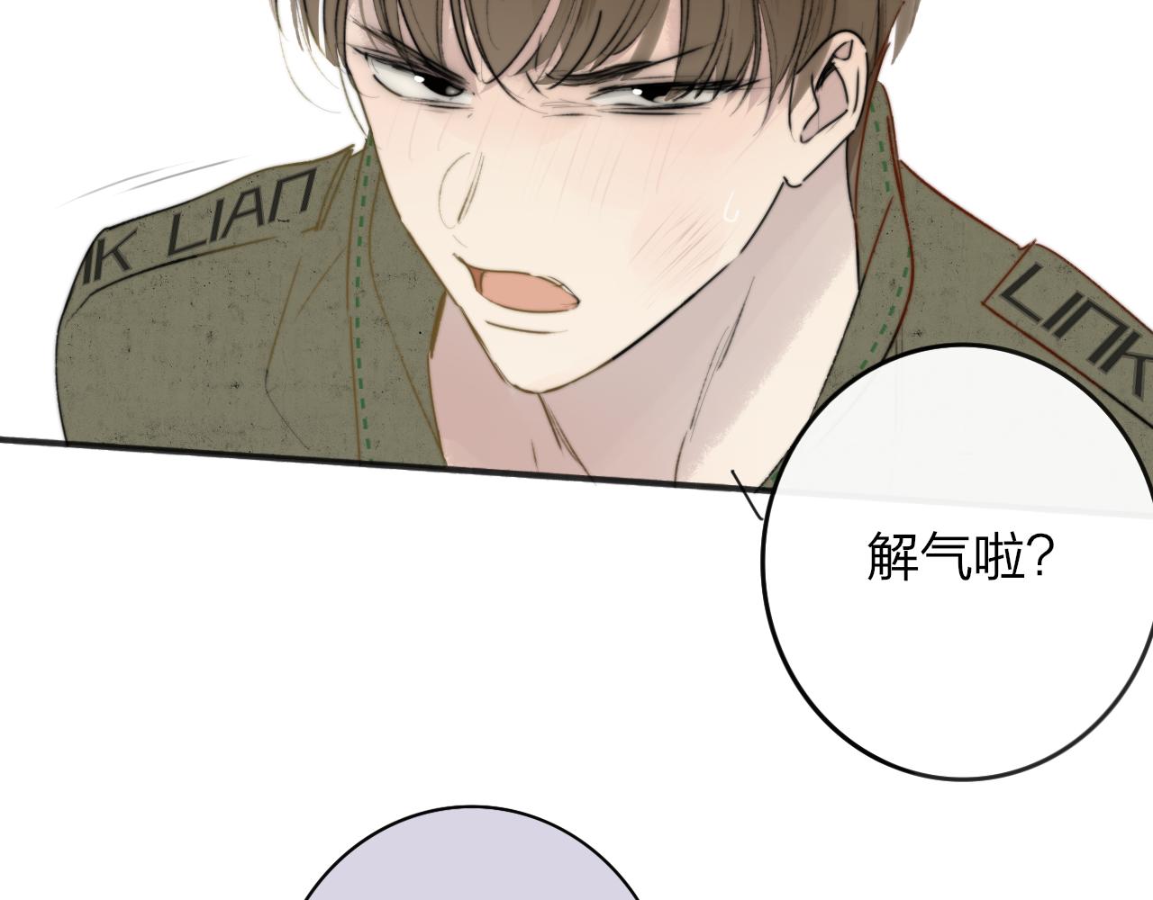 第21话 喜欢你有错吗？59