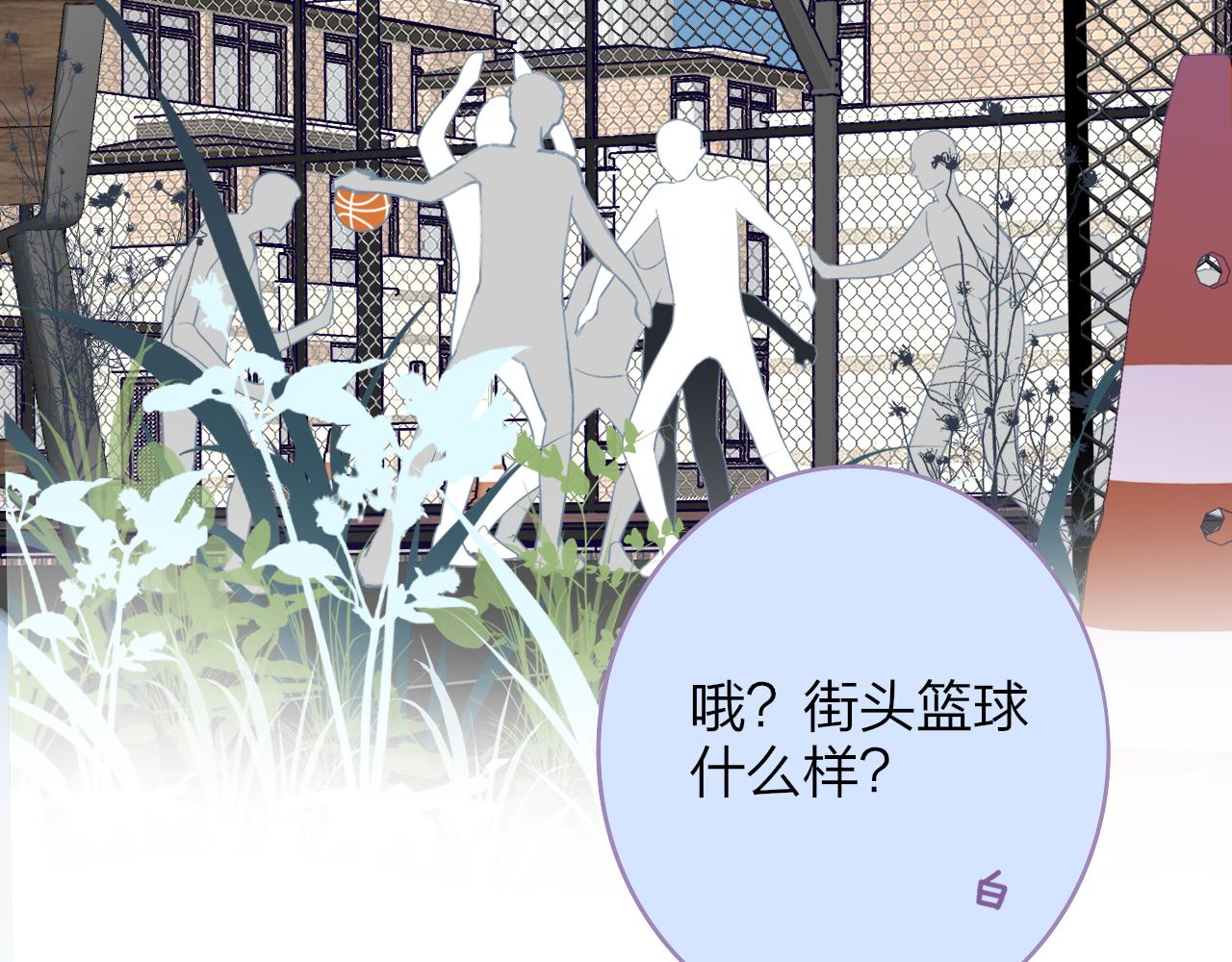 第35话 一起啊40