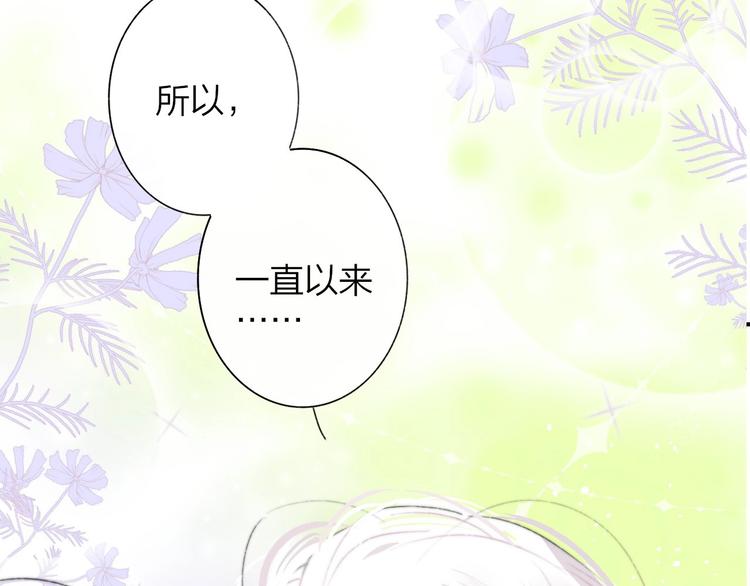 第59话 让给我吧！108