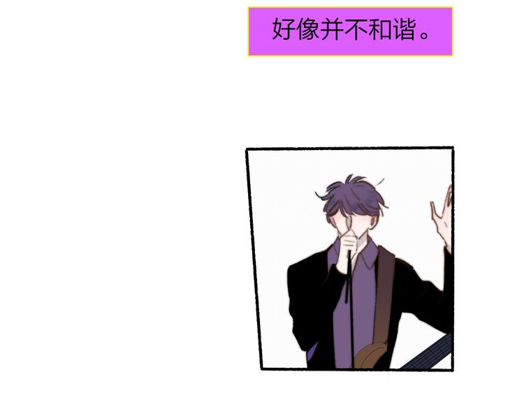 第57话 我就是我57