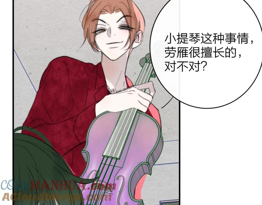 第61话 这难道是真的……？20