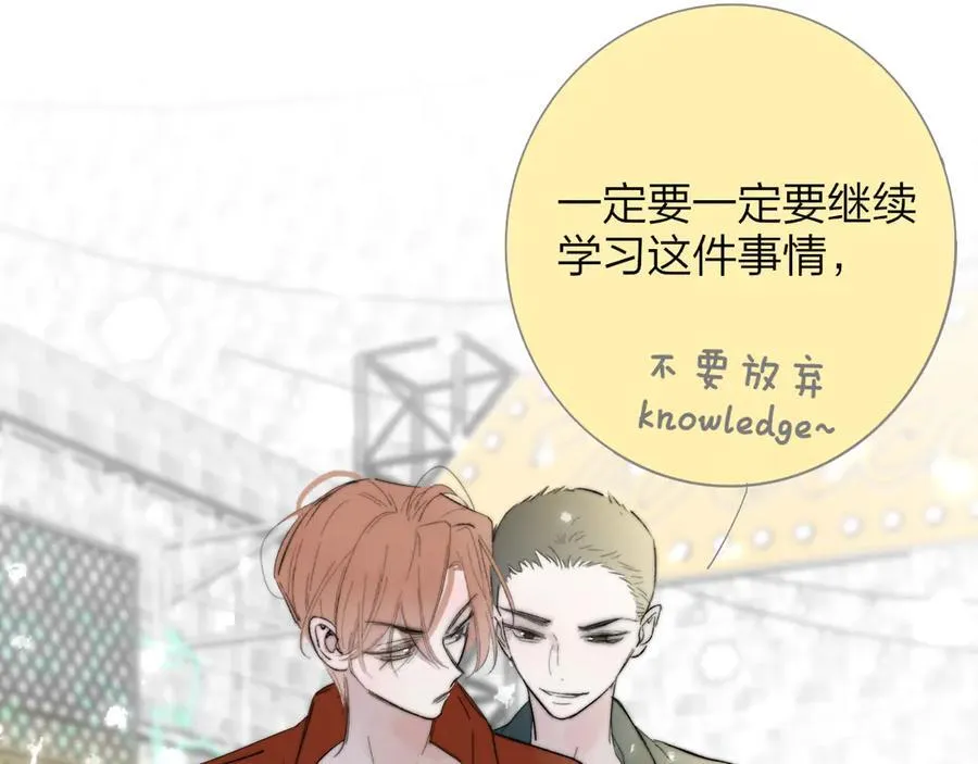 第83话 能拉你一把的人49