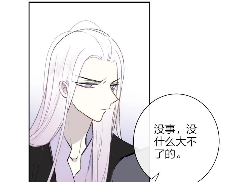 第21话 改变93