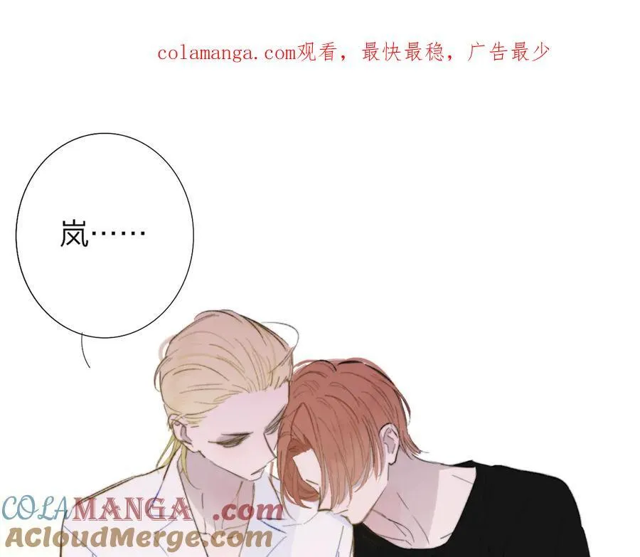 第82话 我要失去家了0
