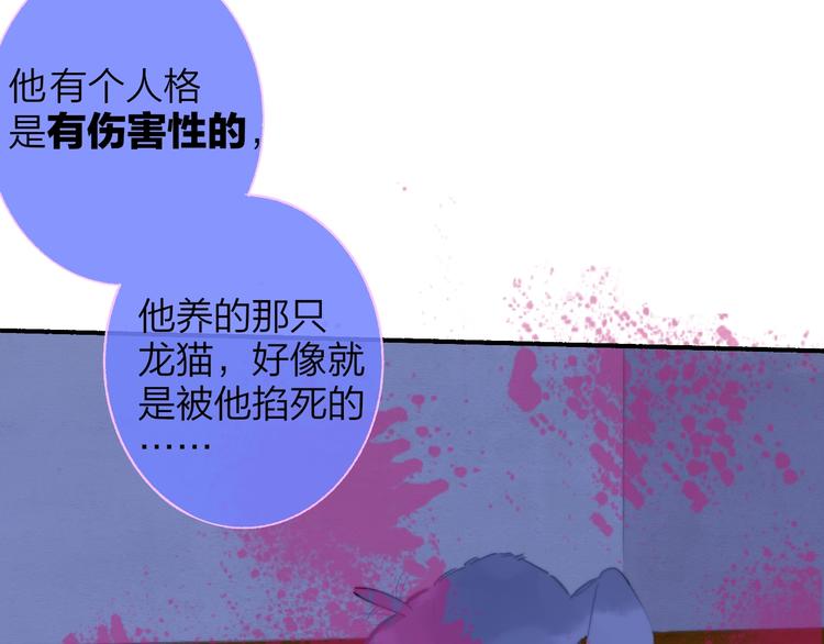 第53话 失控39