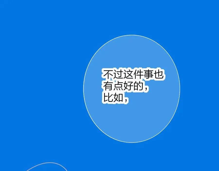 第80话 头号粉丝！28