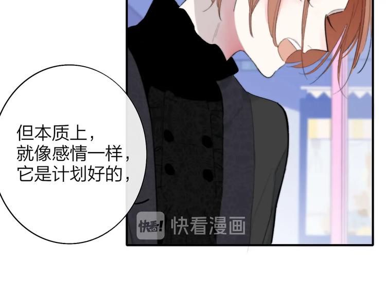 第42话 安慰36