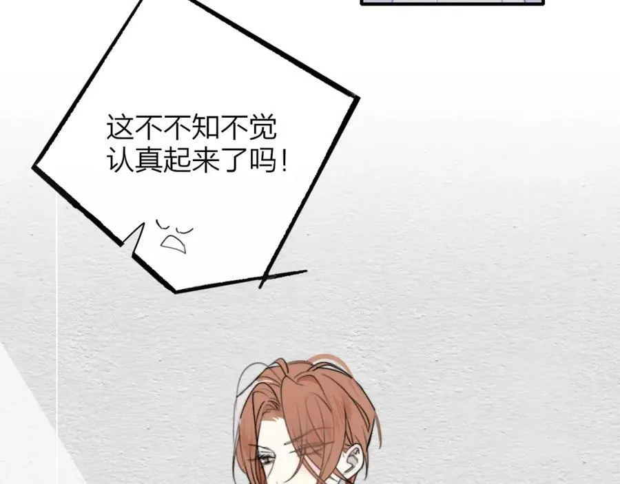 第43话 飞鸟与烟火52