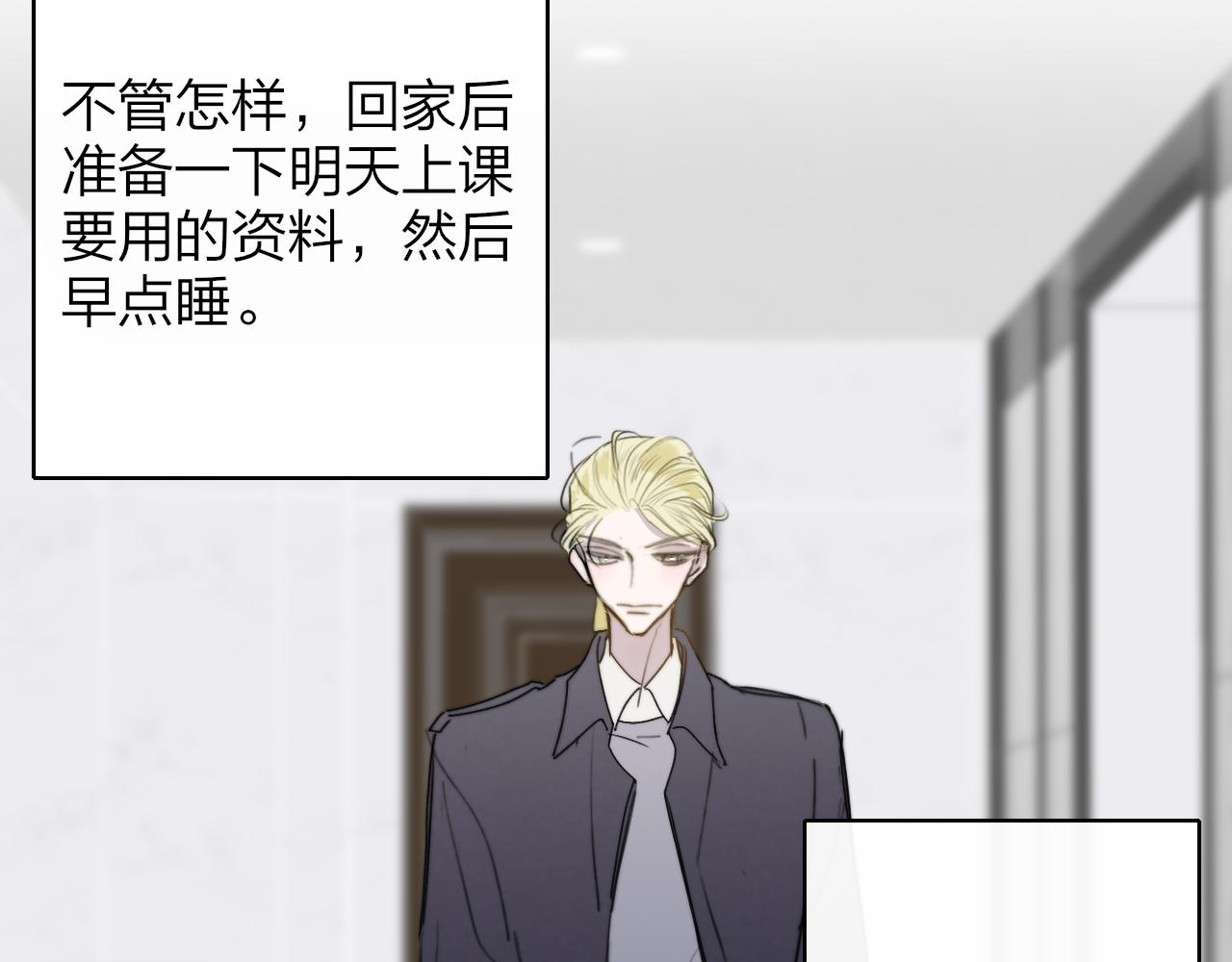 第40话 该抉择了74