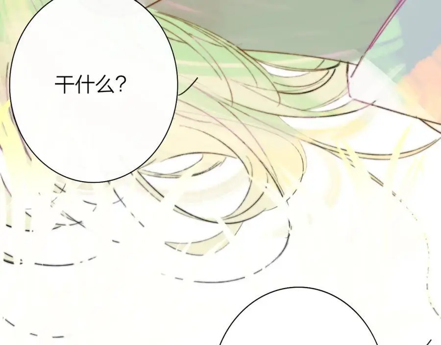 第72话 要试试吗？77
