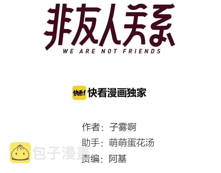 第20话 现在不同了13
