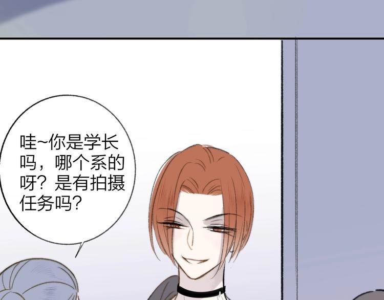 第17话 修罗场95