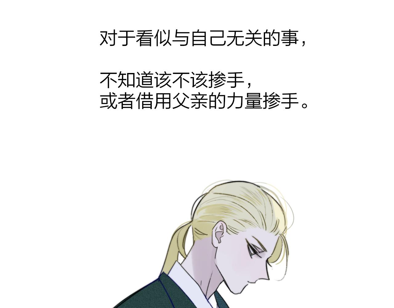 第17话 走向黑暗之中84