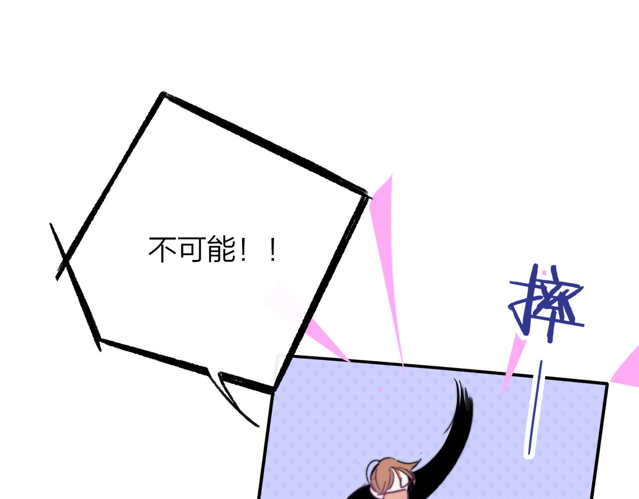 第23话 找对象！72