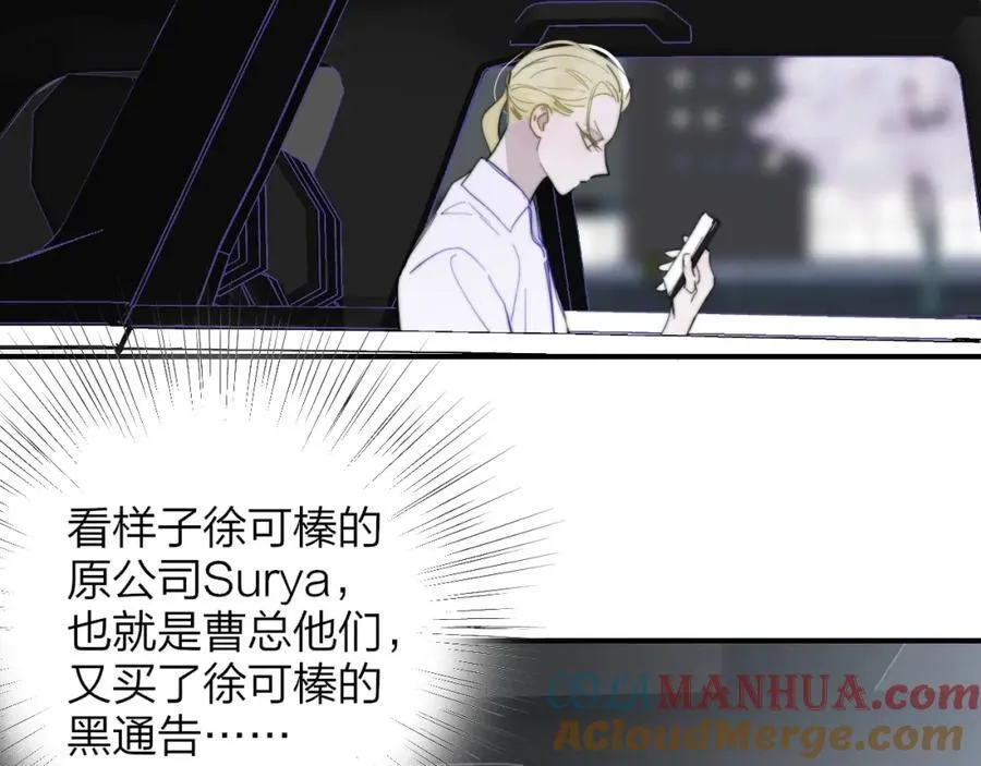 第65话 比赛正式开始24