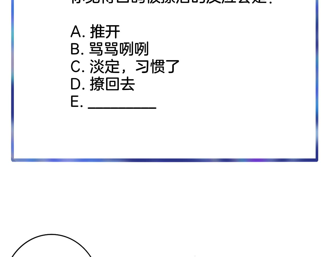第20话 他的笑123