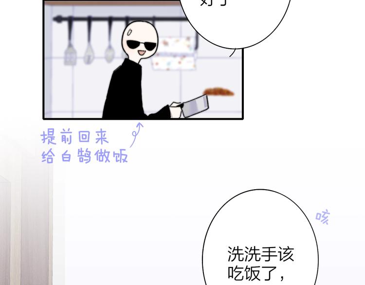 第66话 征服你62