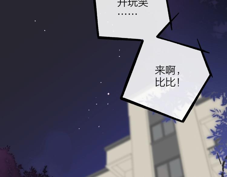 第31话 徐可榛39