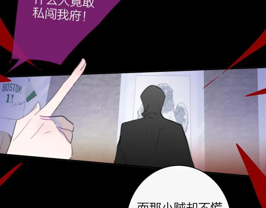 第64话 约会邀请4