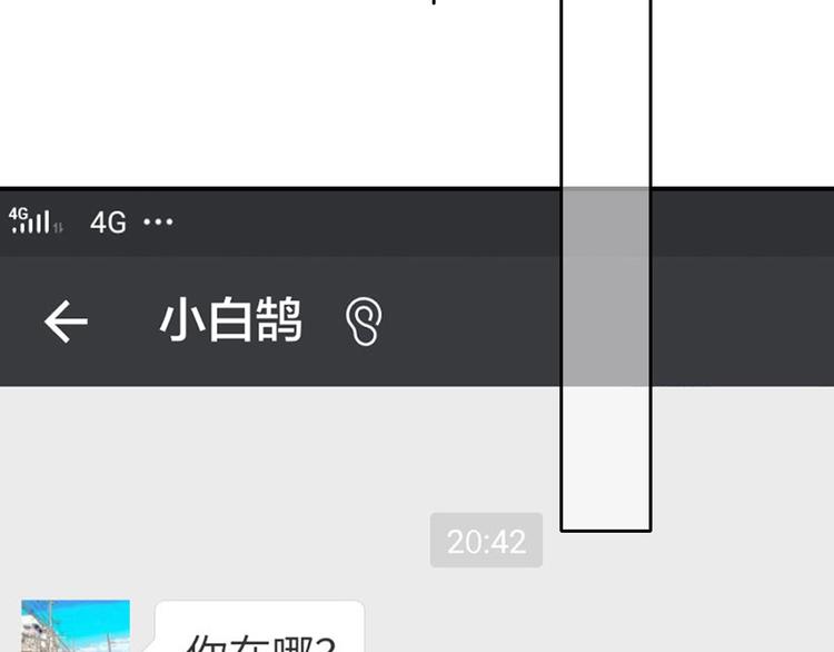 第21话 改变124