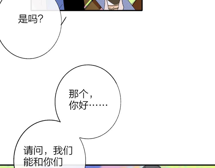 兄弟篇 吃醋啦30