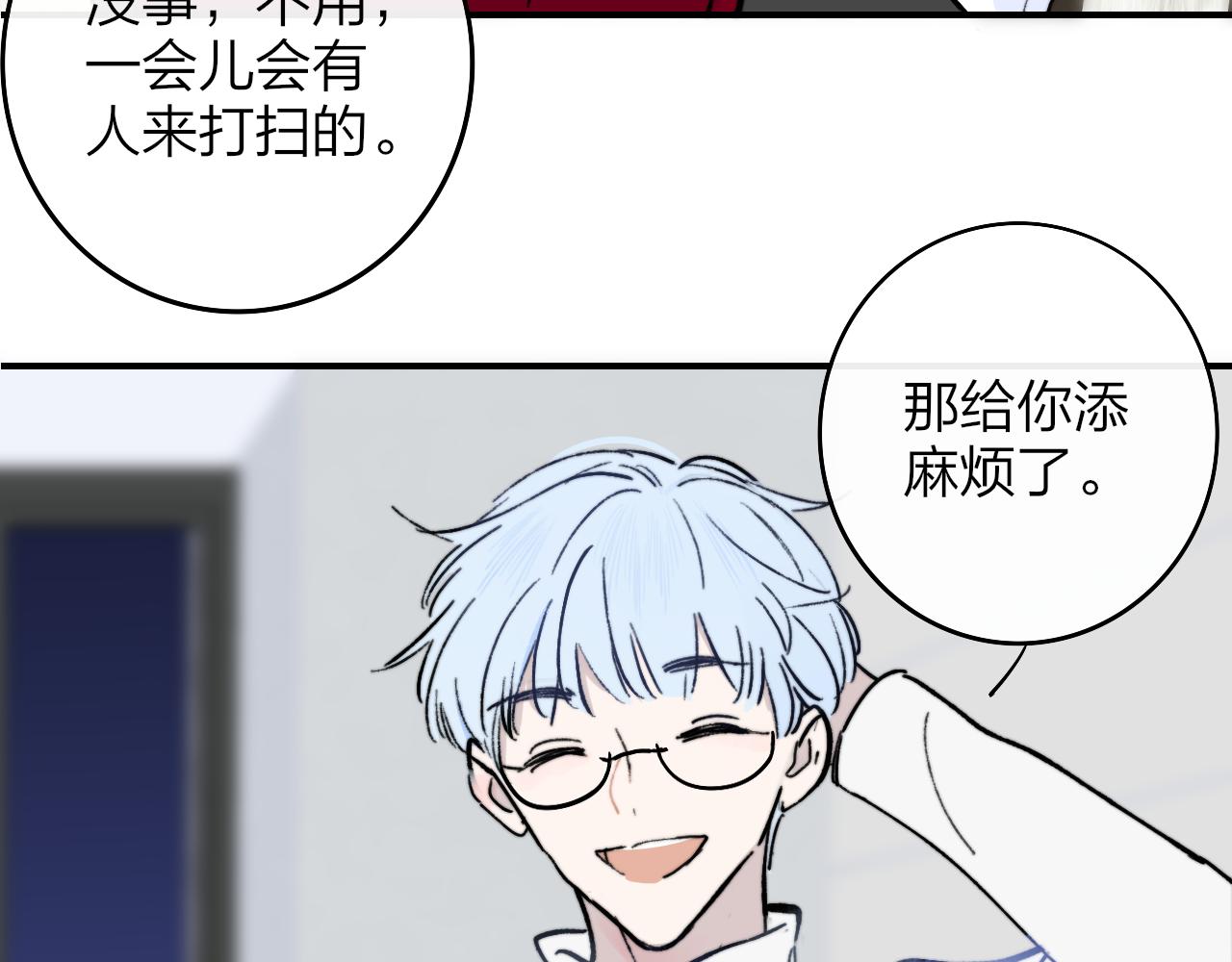 第6话 乐队的处境75