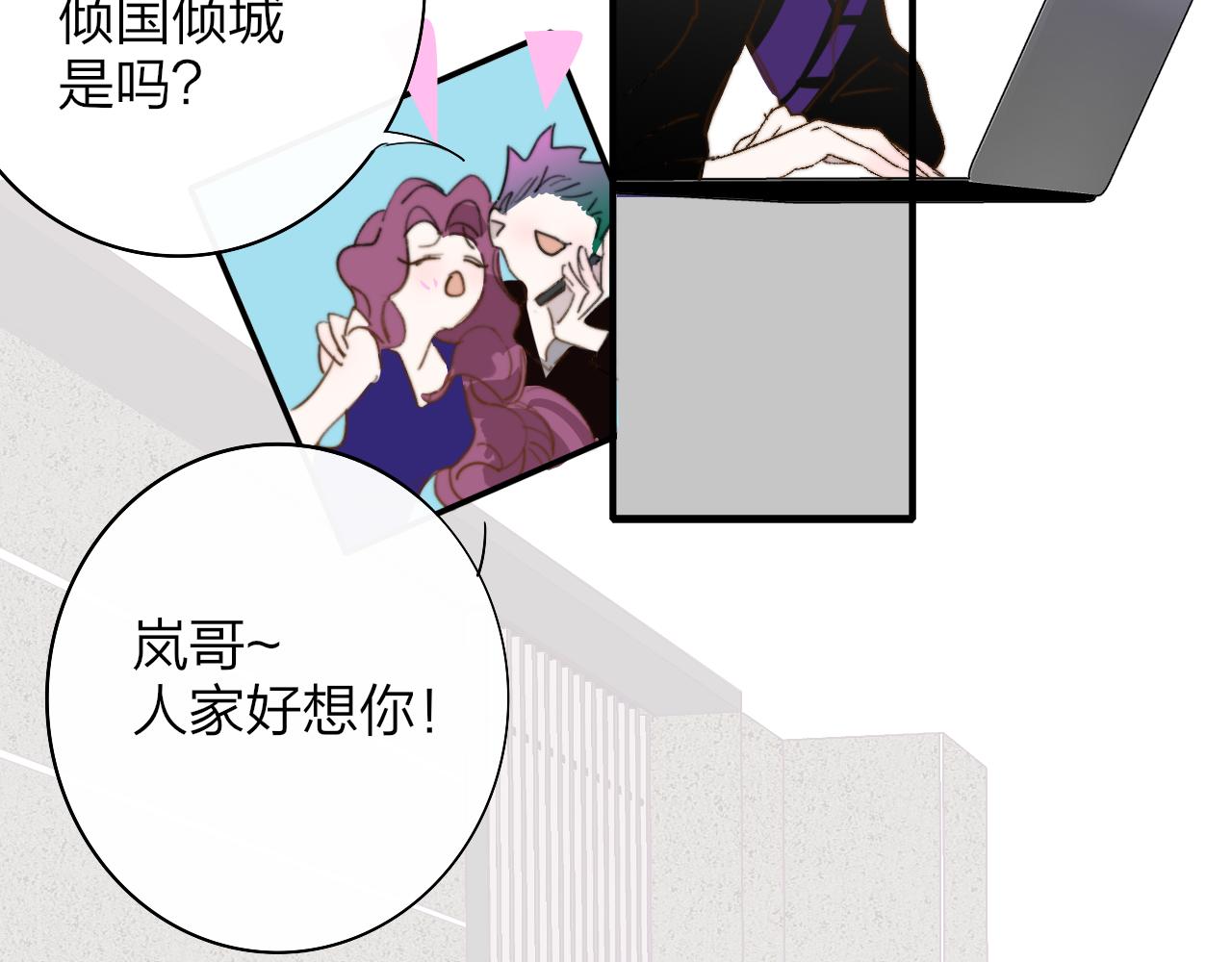 第36话 排练与生活60