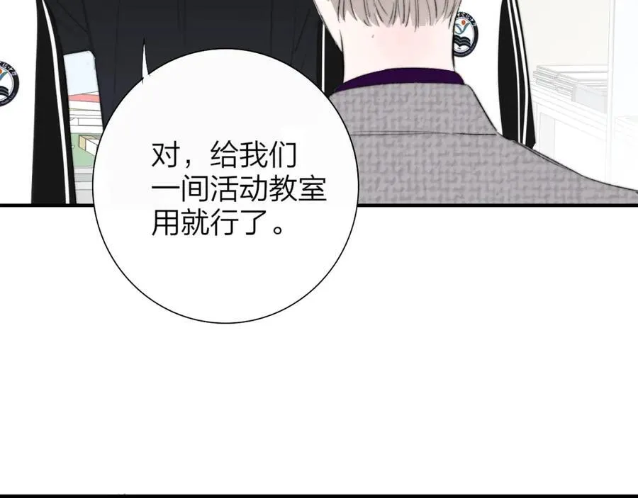 第78话 秦岚的高中86