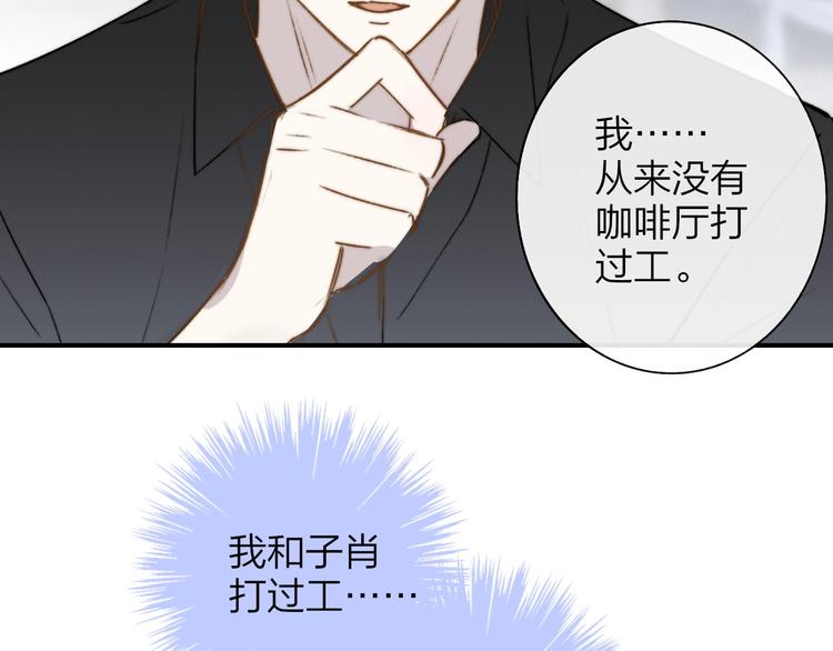 联动番外 酒吧游戏13