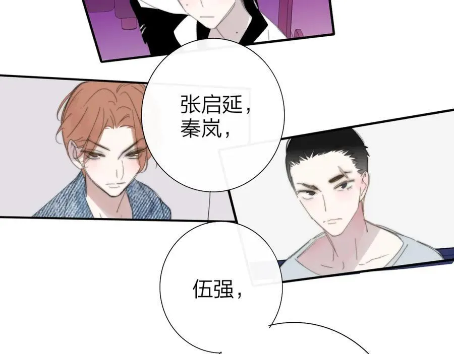 第79话 自由是种能力41