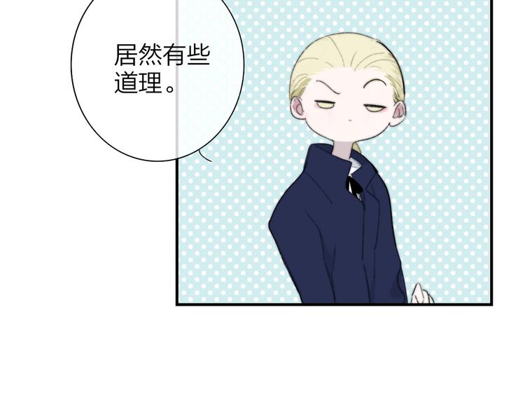 第40话 狐狸与王子52