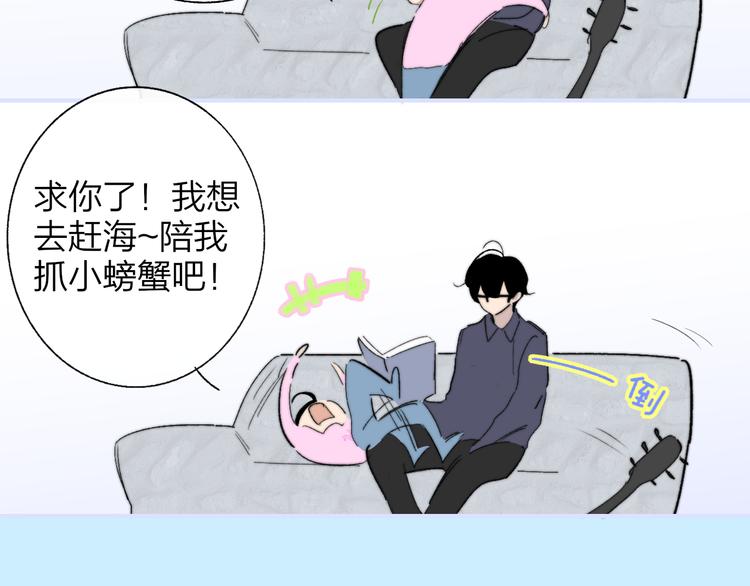 兄弟篇 携你流浪33