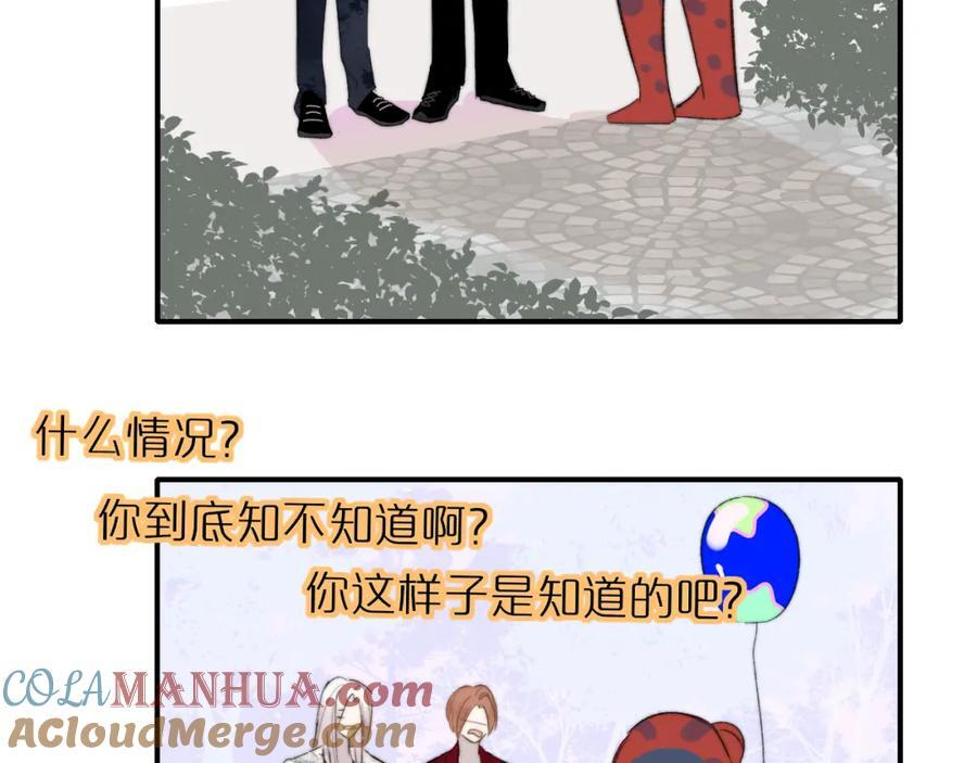 第59话 我的人60