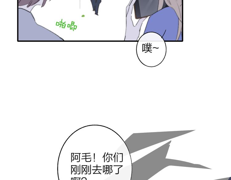 兄弟篇 吃醋啦48