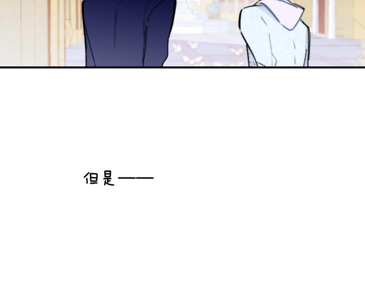 第45话 和他有约10