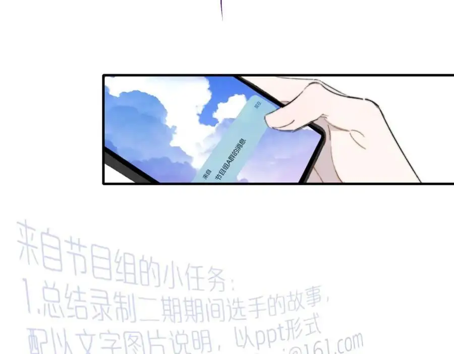 第71话 约会（下）1
