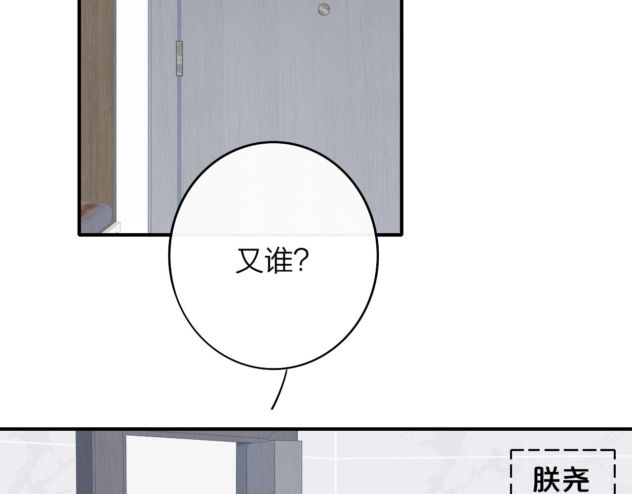 第5话 乐队首聚！47